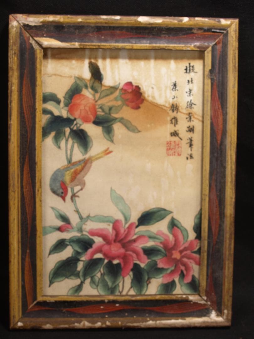 古美術 掛け軸花図 中国徐崇嗣　 唐 肉筆保證 　掛け軸　 AK1674B8-3