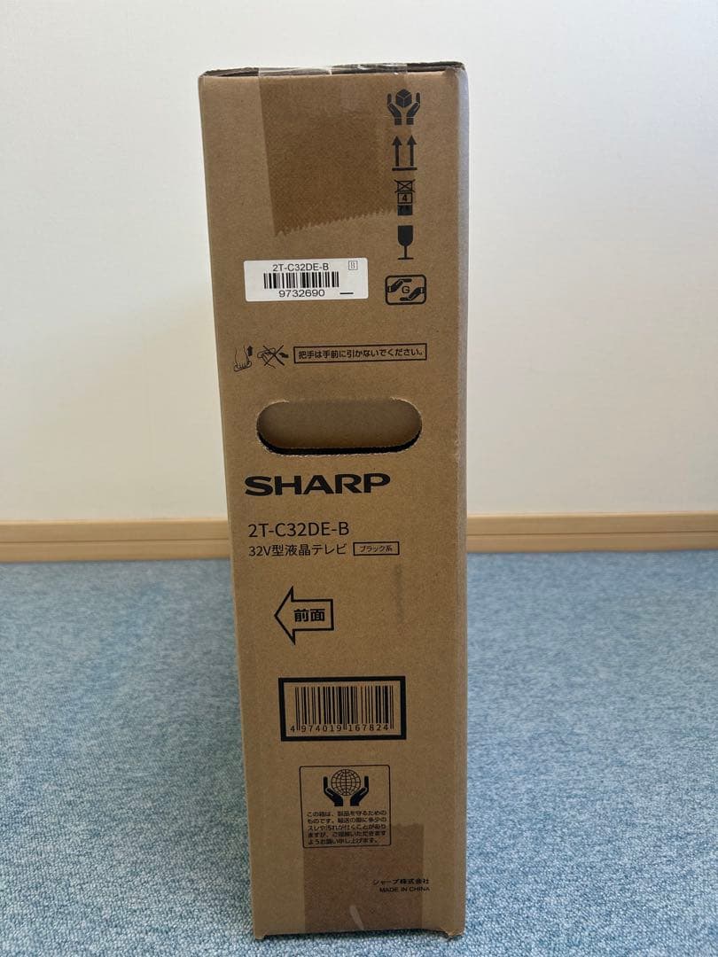 《新品》SHARP 32V型液晶テレビ ブラック系 2T-C32DE-B