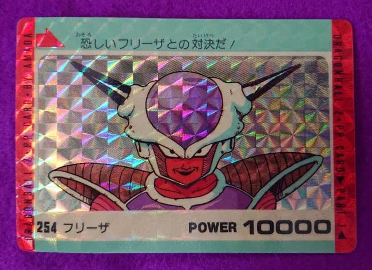 アマダ ドラゴンボール カードダス フリーザ ドドリア ザーボン PP