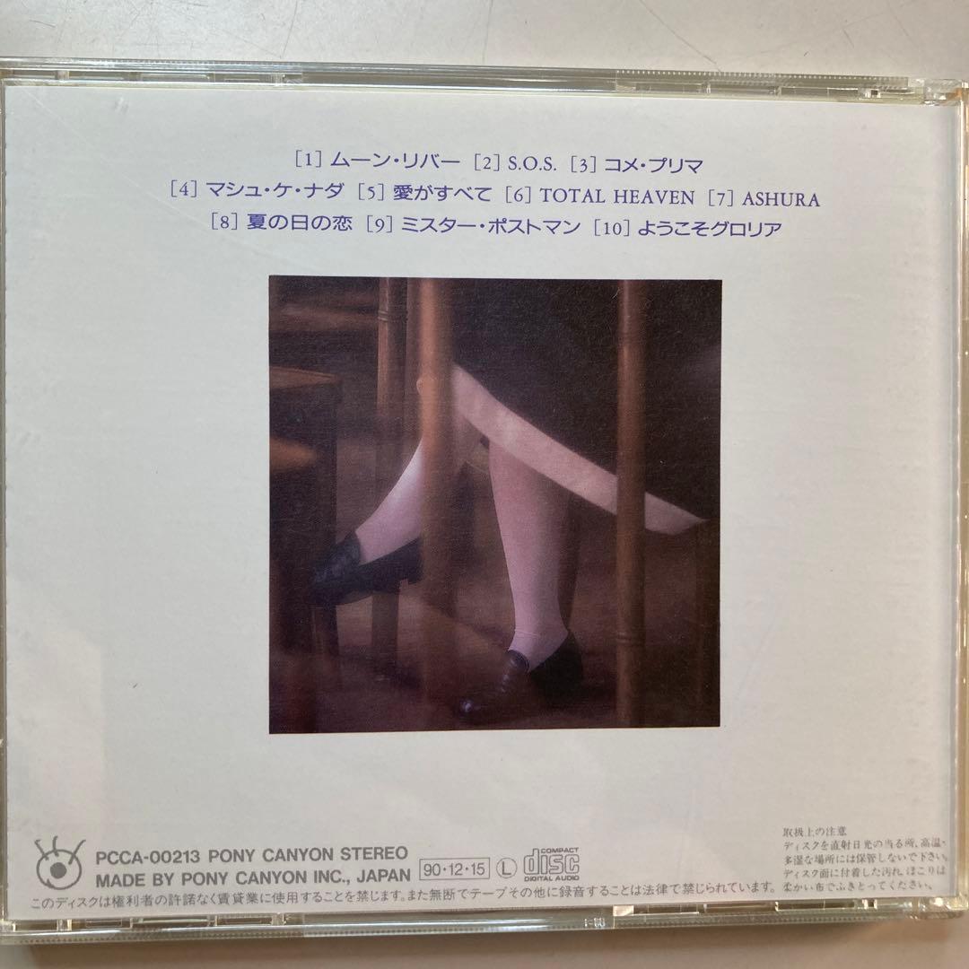 ♪原宿♪グロリア・イップ/ 昭和レトロ ／邦楽CD - メルカリ