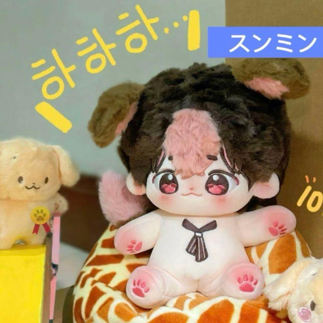 stray kids スンミン ぬいぐるみ 20cm 新品 マスター - メルカリ
