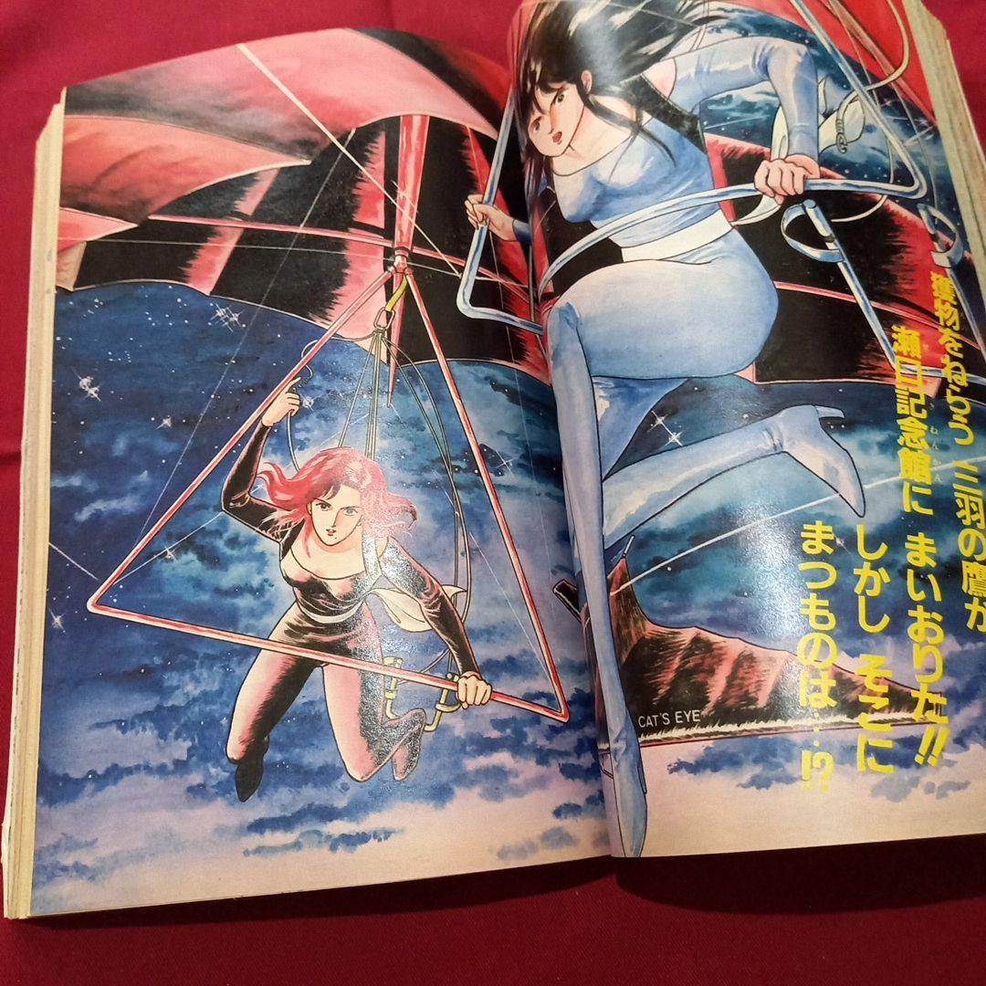 当時物美品】週刊 少年 ジャンプ 1981年53号 漫画 アニメ - メルカリ