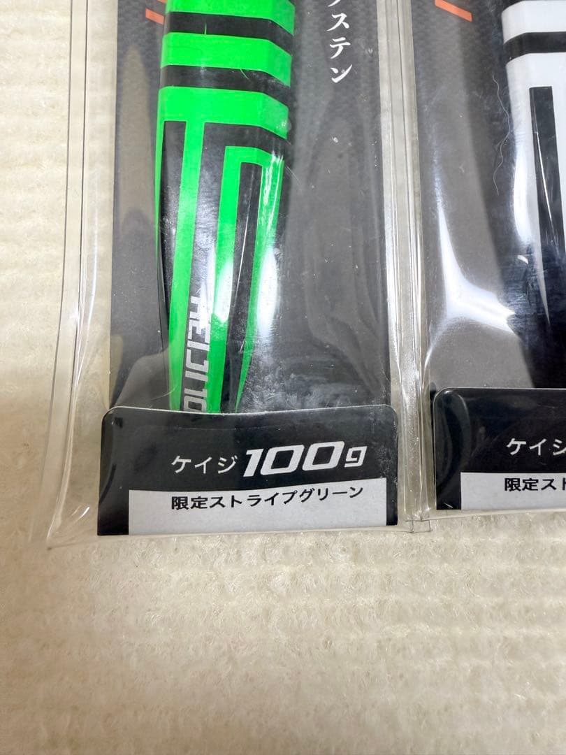 限定カラー3色セット BOZLES TGケイジ100g新品未使用品 - メルカリ