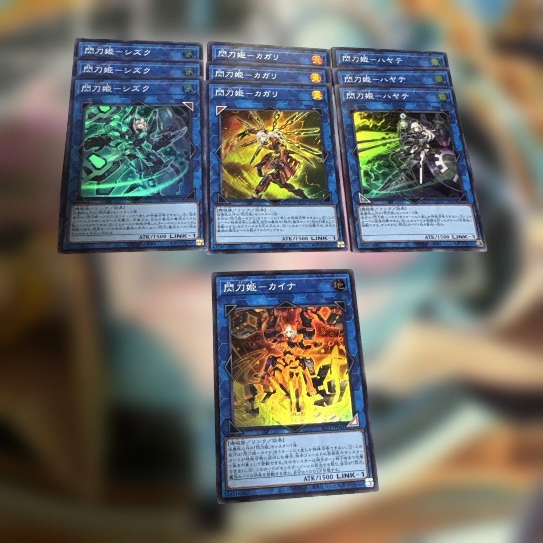 駿*介様 閃刀姫 デッキパーツ - メルカリ