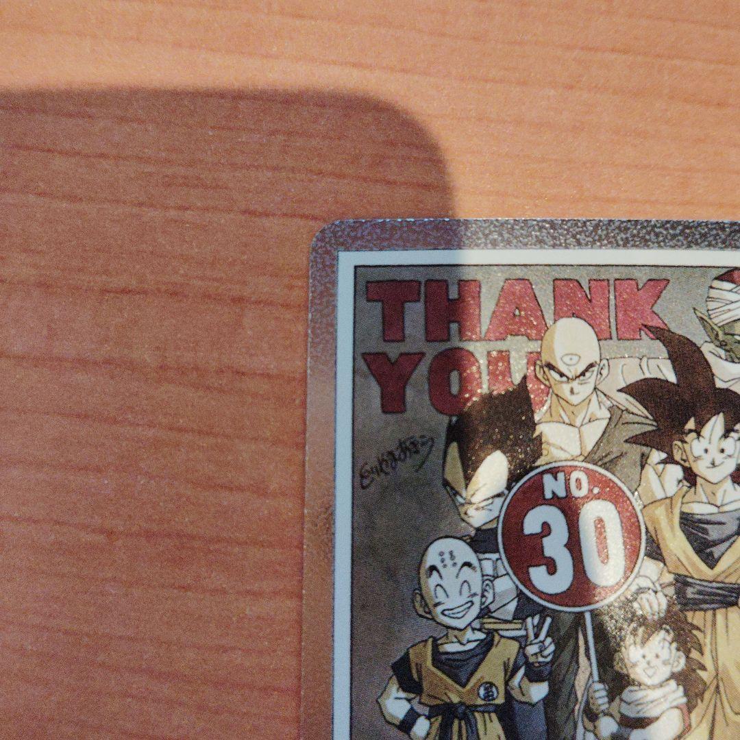 DBFW マンガブースター エナジーマーカー 30巻 E-60 銀 - メルカリ