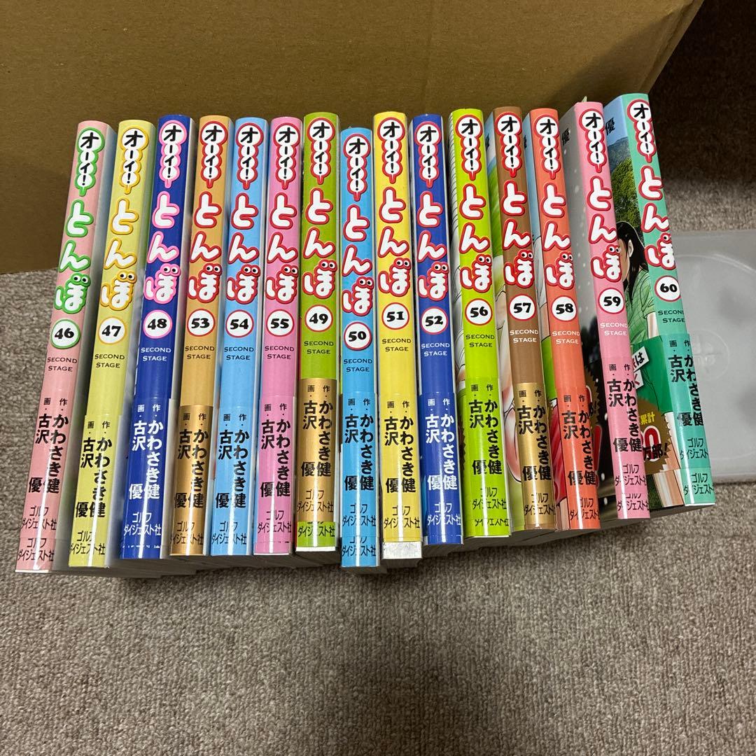 オーイ！とんぼ 全巻セット 1巻〜60巻