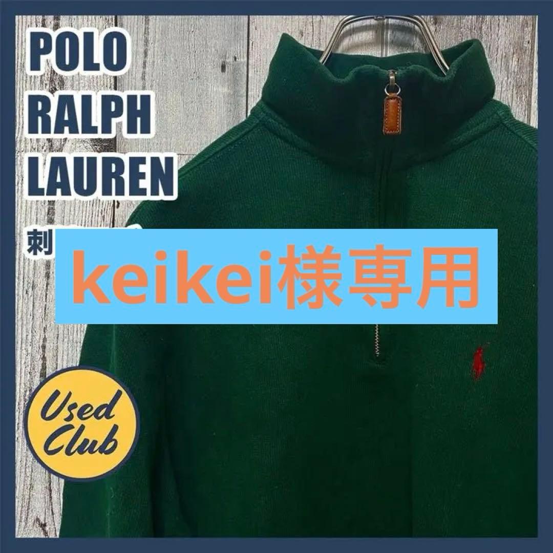 ラルフローレン ハーフジップ スウェット 緑 グリーン M - メルカリ