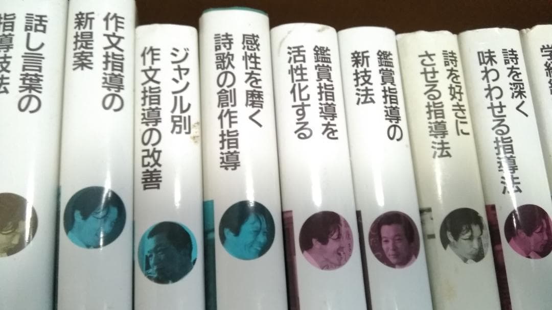 (S) 鍛える国語教室 青本2冊 20巻 2冊不足 2冊外カバー無し