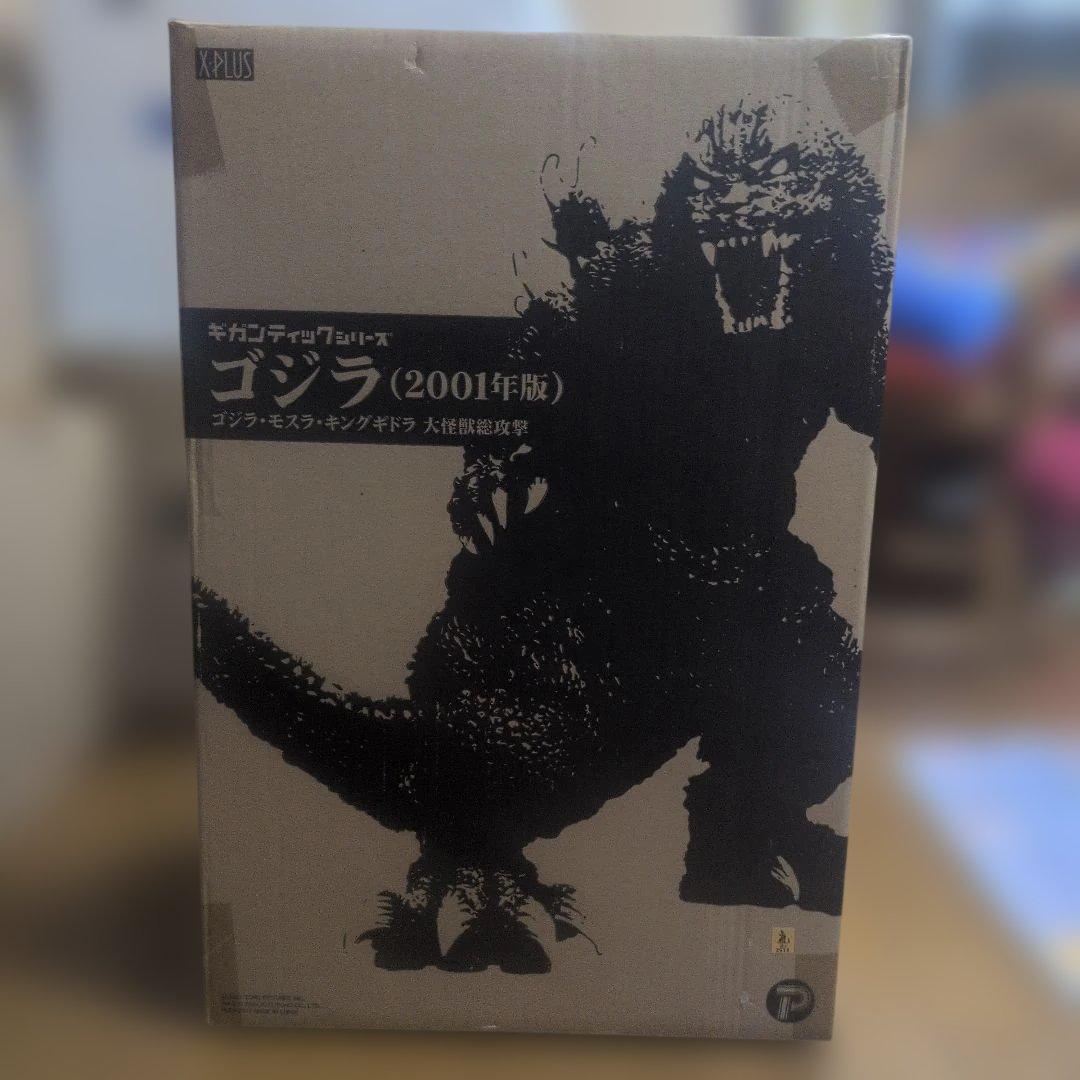 ギガンティックシリーズ、ゴジラ2001 全長約78cm!? 『ギガンティックシリーズ ゴジラ(2001) 背びれ発光