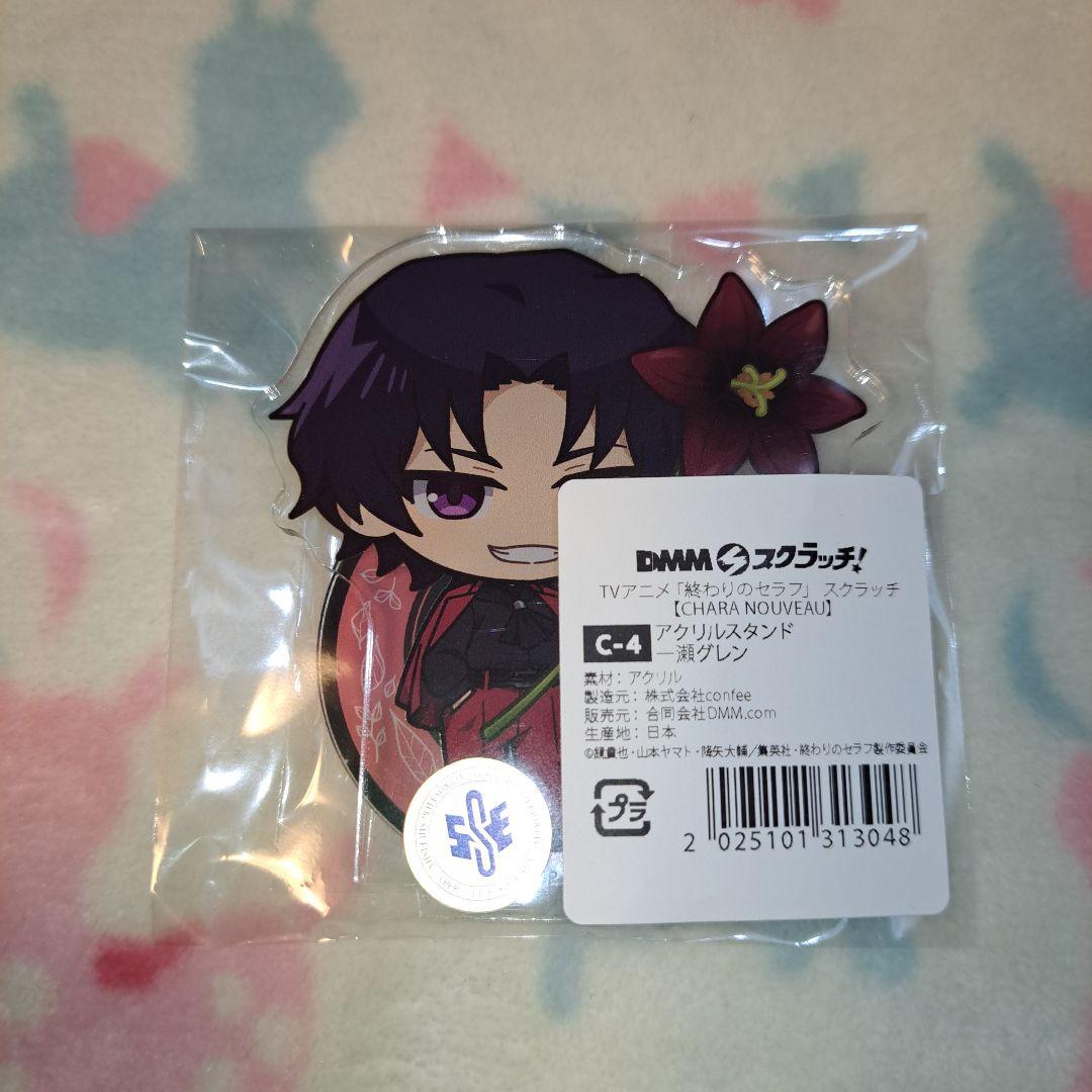 終わりのセラフ DMMスクラッチ グレン アクスタ ブローチ 缶バッジ 4点