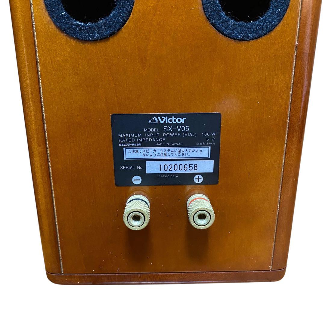ビクター ペア スピーカー 無垢材 SX-V05 2wayシリアル同番 - メルカリ