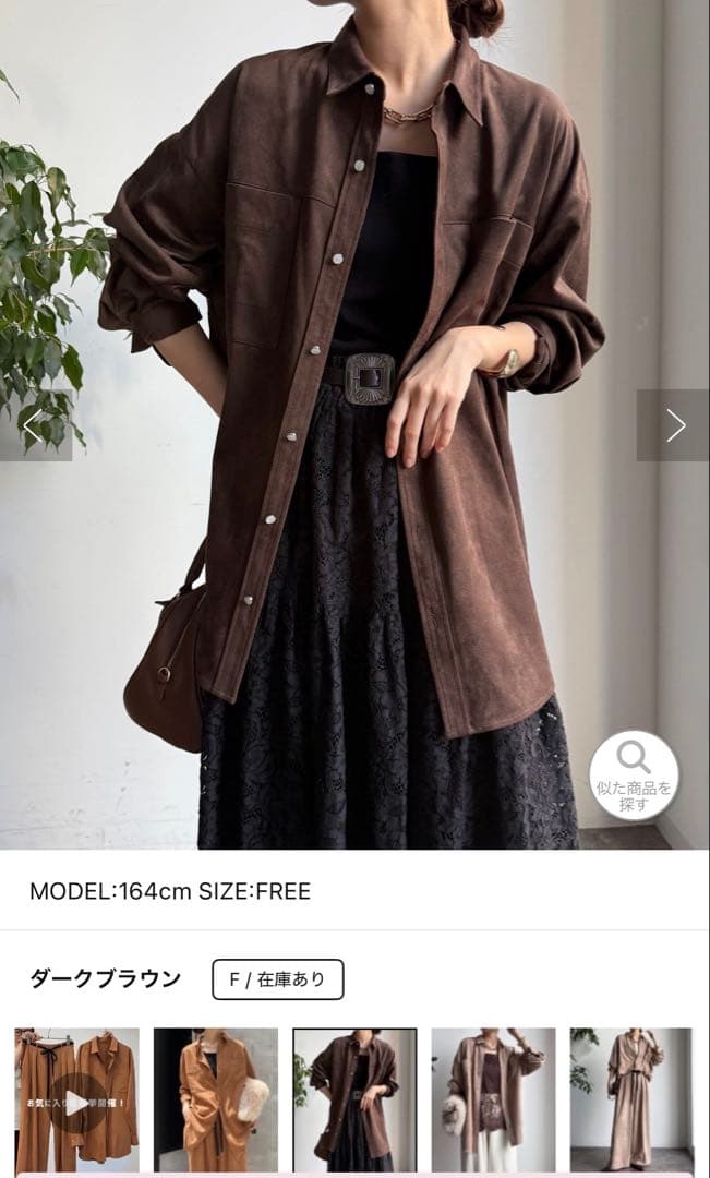 DOUDOU スウェードシャツ DOUDOU｜スウェードシャツ | Rakuten Fashion(楽天ファッション／旧