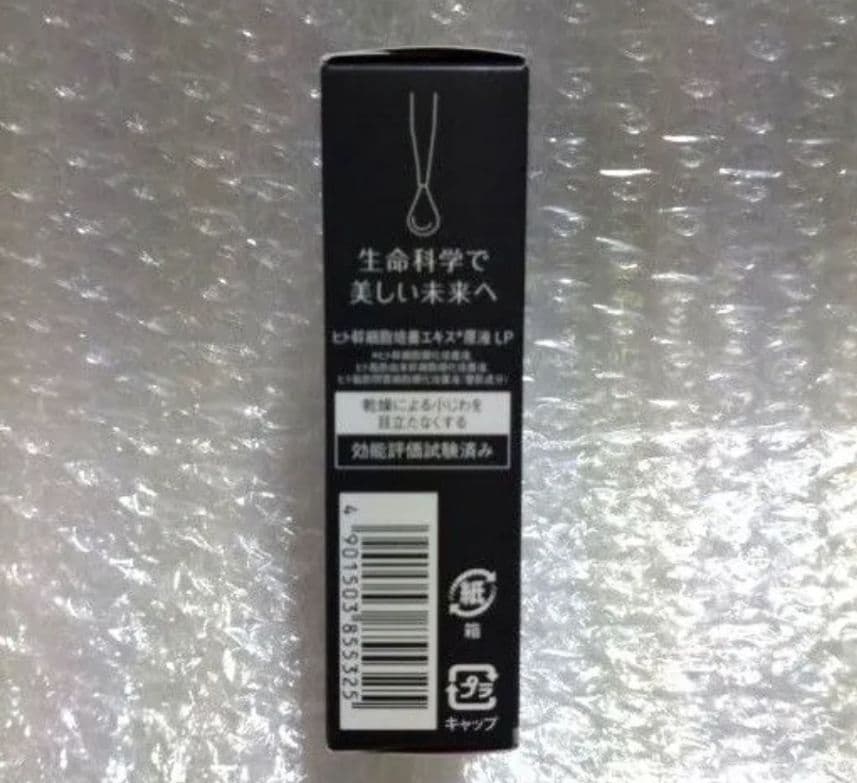 フラコラfracora ヒト幹細胞培養エキス原液LP 15ml - メルカリ