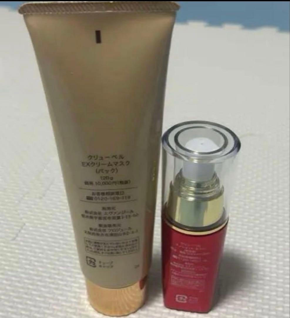 Culubell Gold EX スキンケア 3点セット - メルカリ