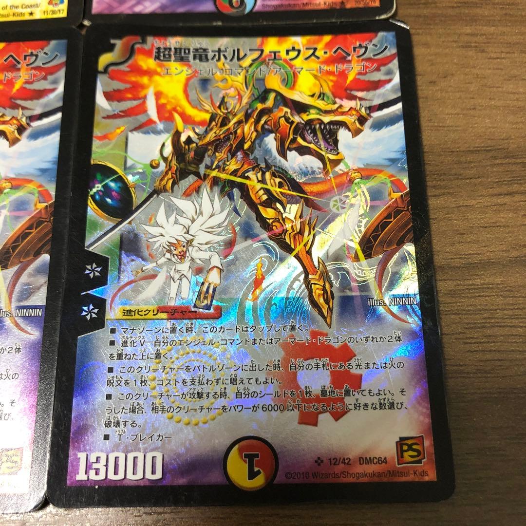 極神編 切札勝舞デッキ（ザキラ戦） - メルカリ