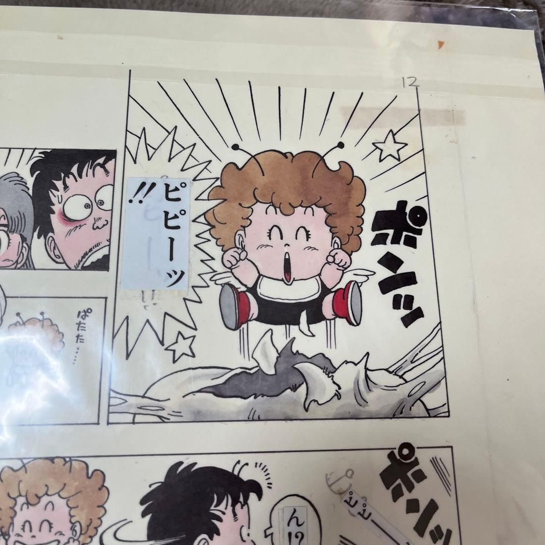 鳥山明 ドクタースランプアラレちゃん 複製原稿 Dr.スランプ 少年