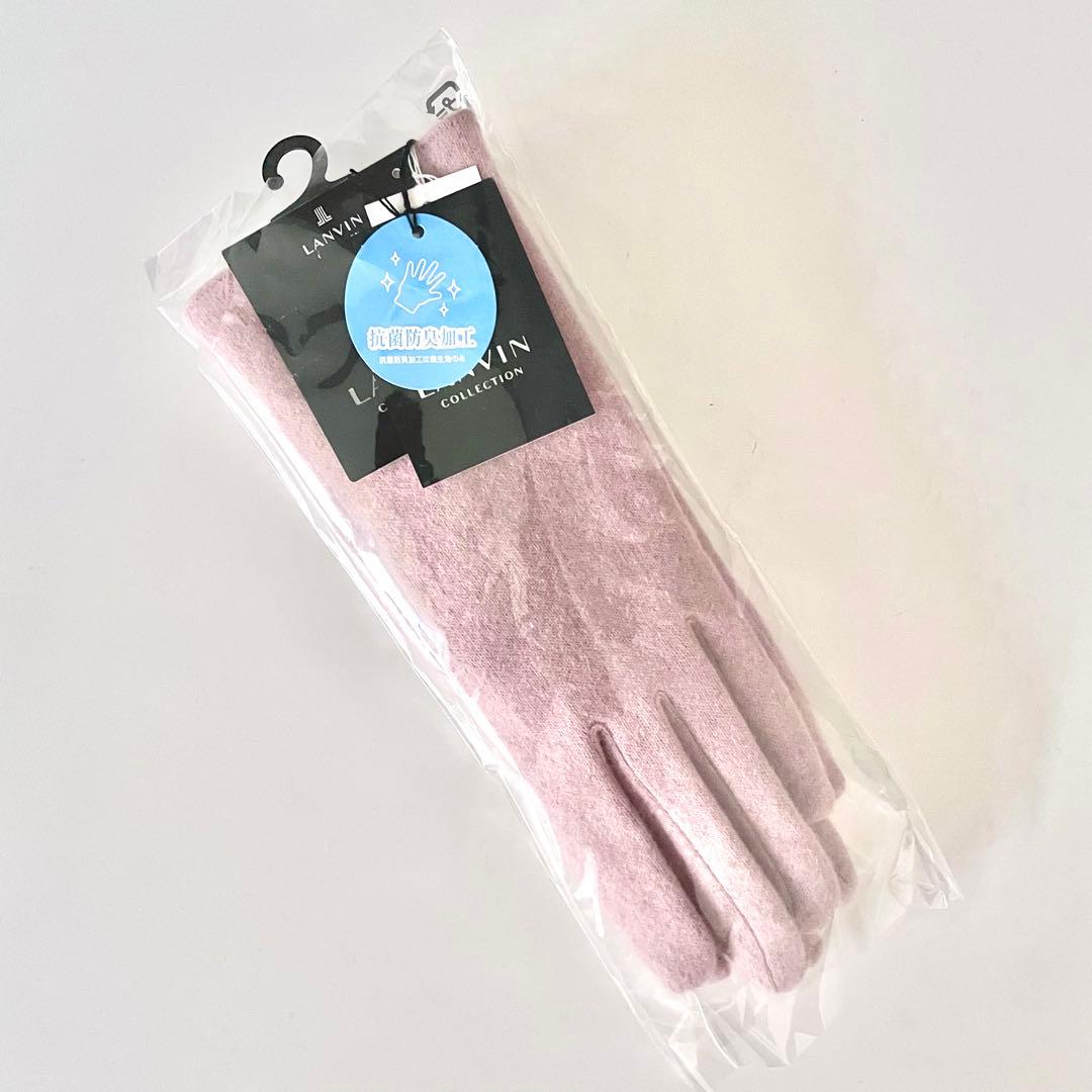 新品☆LANVIN ランバン コレクション☆手袋☆カシミヤ100%☆ピンク
