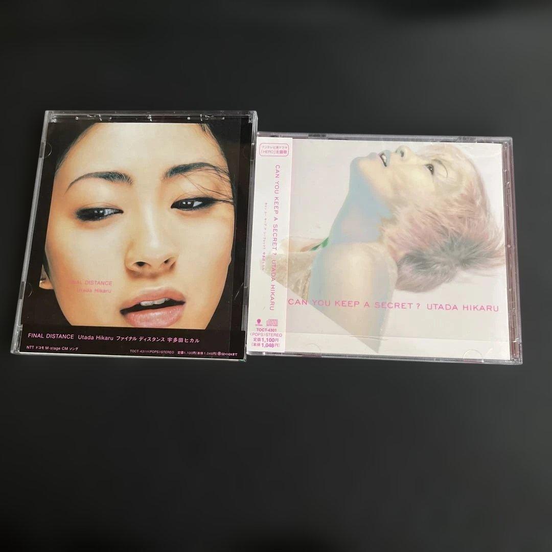 宇多田ヒカル CDコレクション U3 cubic U アルバム シングル レア盤