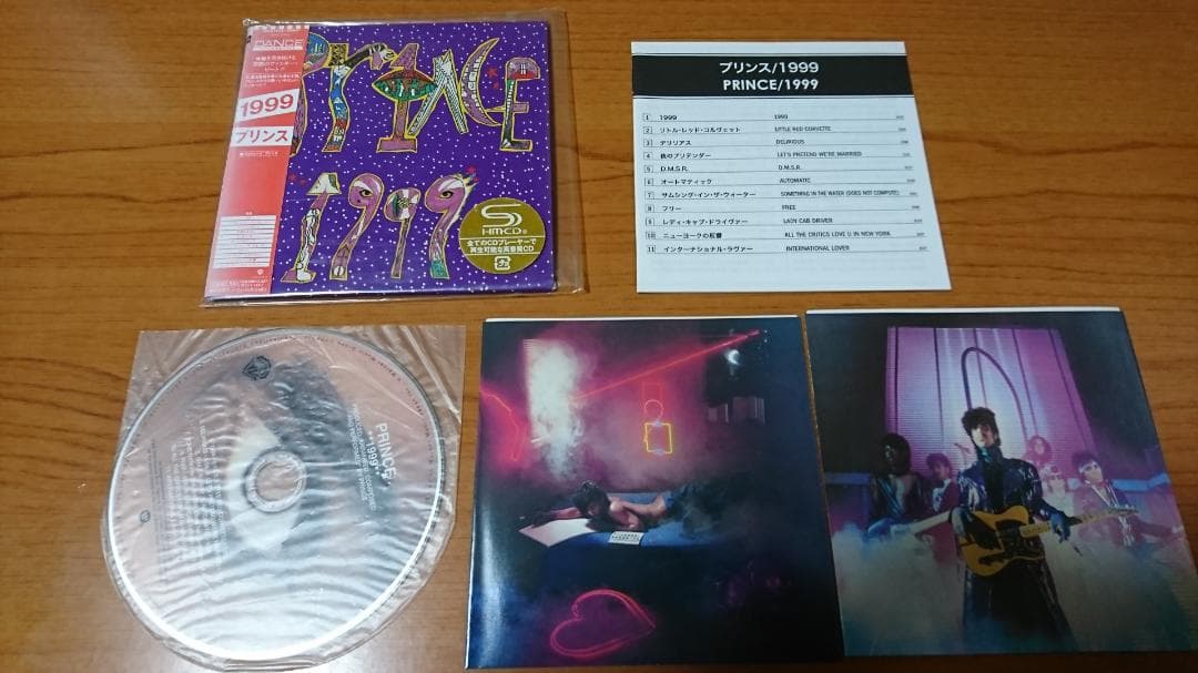 Prince プリンス アルバム4枚セット 【SHM－CD】 - メルカリ