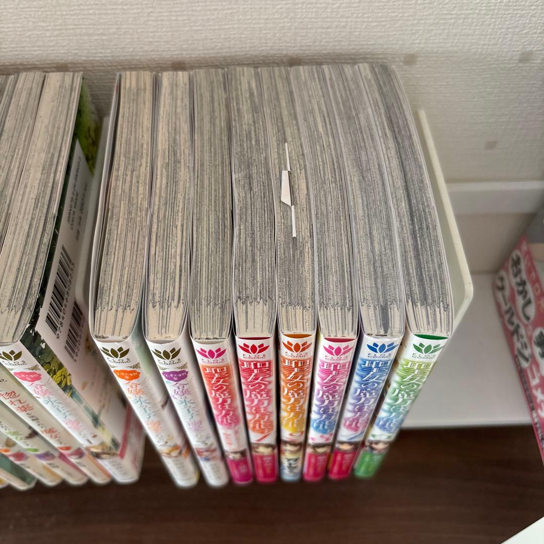 フロースコミック まとめ売り ①