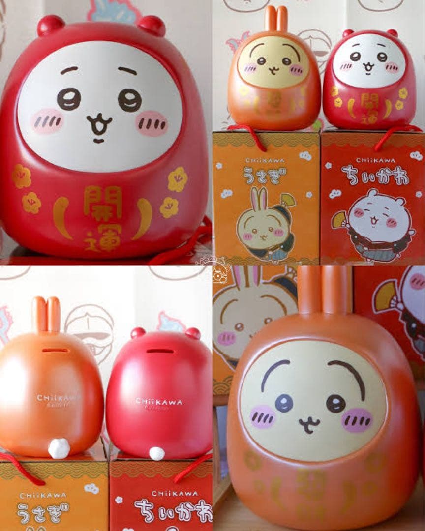 ちいかわ 台湾限定 うさぎ達磨貯金箱 飴箱 だるま 飴あり - メルカリ