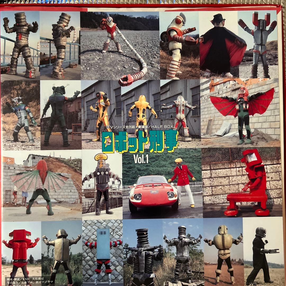 ロボット刑事Vol.1（全26話中第1話〜14話➕劇場版）レーザーディスク4