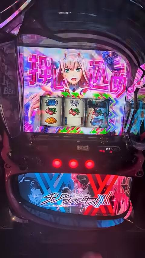 スマスロ実機 LダーリンインザフランキスSA 簡易ユニットボリューム