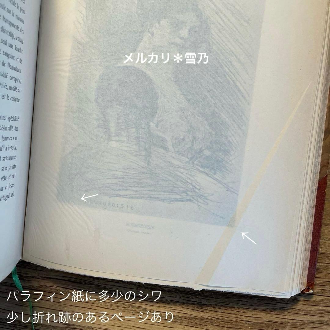 ERNEST RAMIRO 1905 フェリシアン・ロップス【稀覯本・アート】 - メルカリ