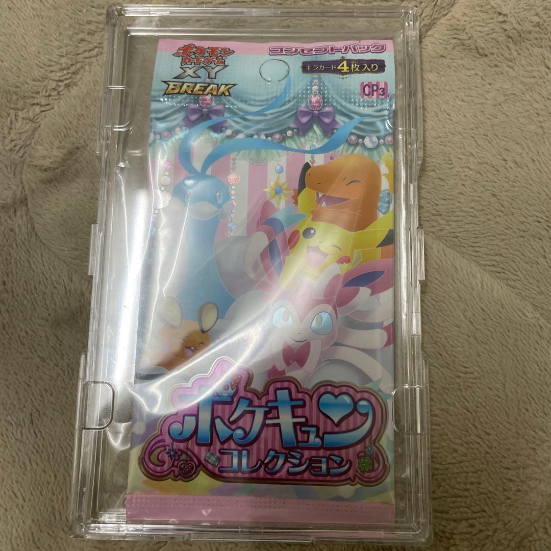 累様 リクエスト 2点 まとめ商品 zero様 リクエスト 2点 まとめ商品 - メルカリ