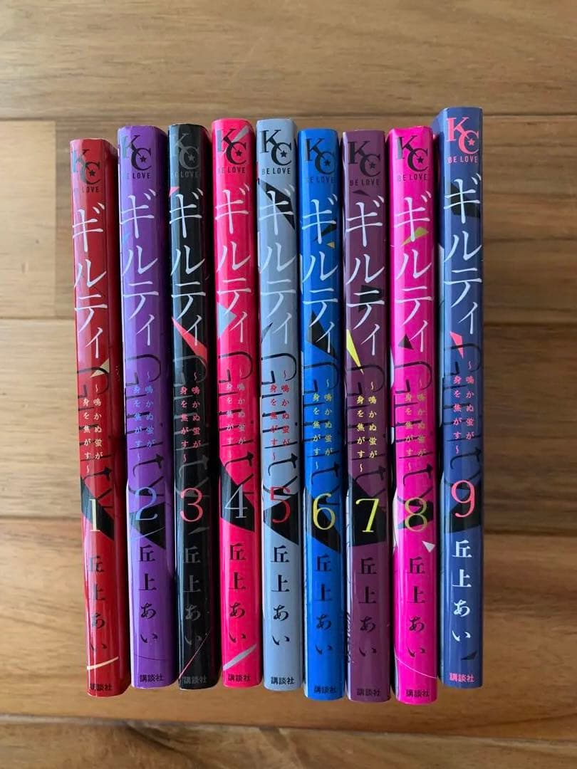 どうしようもない僕とキスしよう　執事たちの沈黙　みなあまる彼氏　他５タイトル