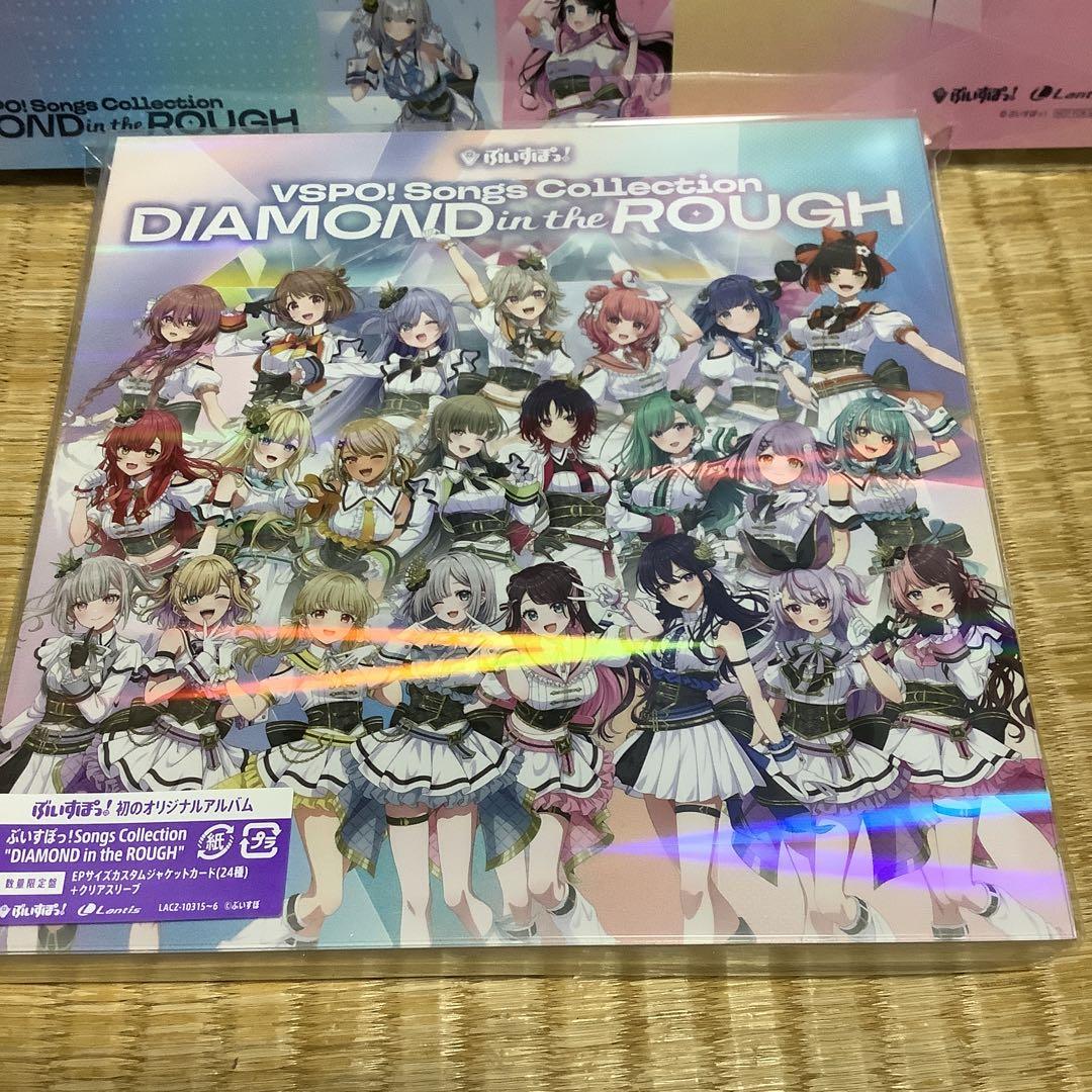 ぶいすぽっ！ アルバム 数量限定盤 DIAMOND in the ROUGH - メルカリ