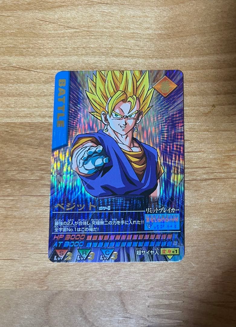 HJ6-SEC 孫悟空GT PSA10 GEM MINT SEC ドラヒ