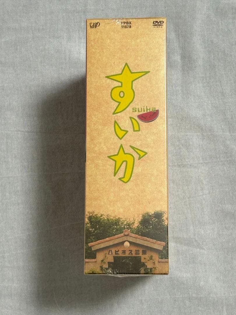 すいか DVD-BOX 全4巻 新品未使用 フィルム付き 希少