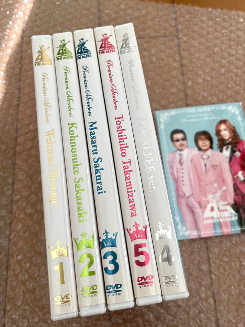 THE ALFEE 45th プレミアムメンバーズDVD5本セット ⭐︎美品 THE ALFEE 45周年スペシャルメンバーズ特典DVD 5枚セットの通販 by