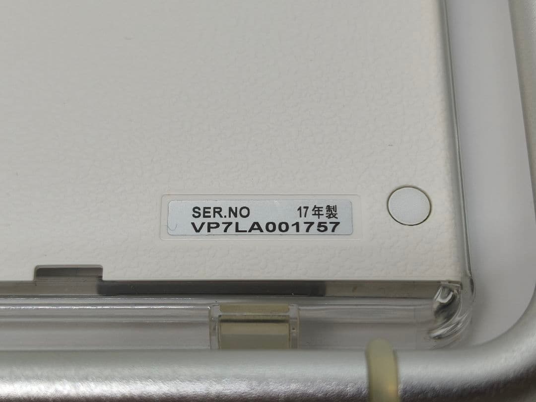 Panasonic プライベート・ビエラ UN-10T7 500GB 録画 防水