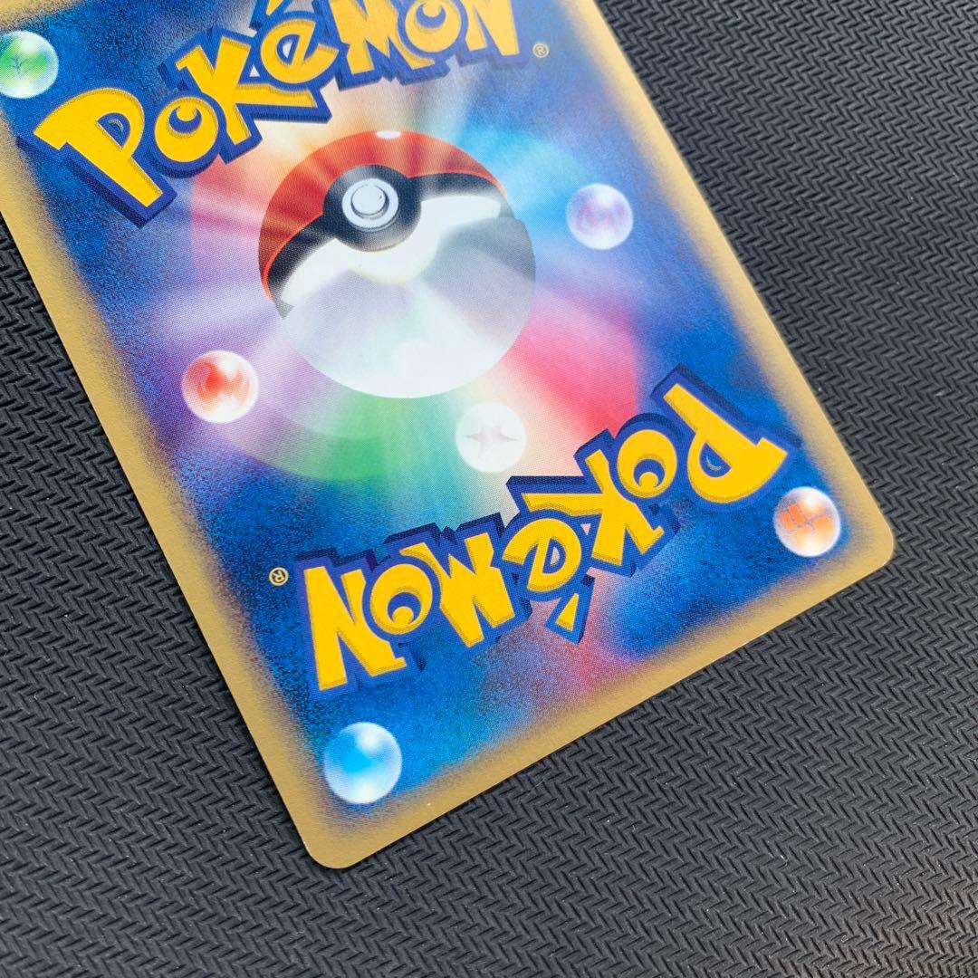 ピカチュウ ○ 第2弾拡張パック 砂漠のきせき 022/053 - メルカリ