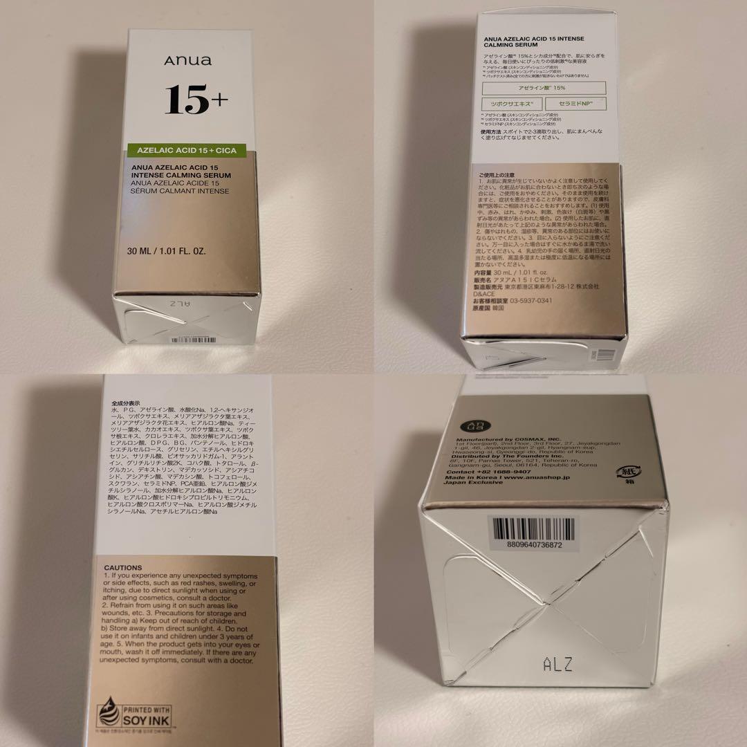 エガちゃん 福袋 bセット 2025年 - メルカリ