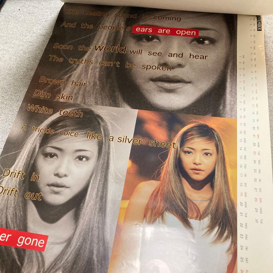 安室奈美恵 1997年 カレンダーポスター 7枚綴り - メルカリ