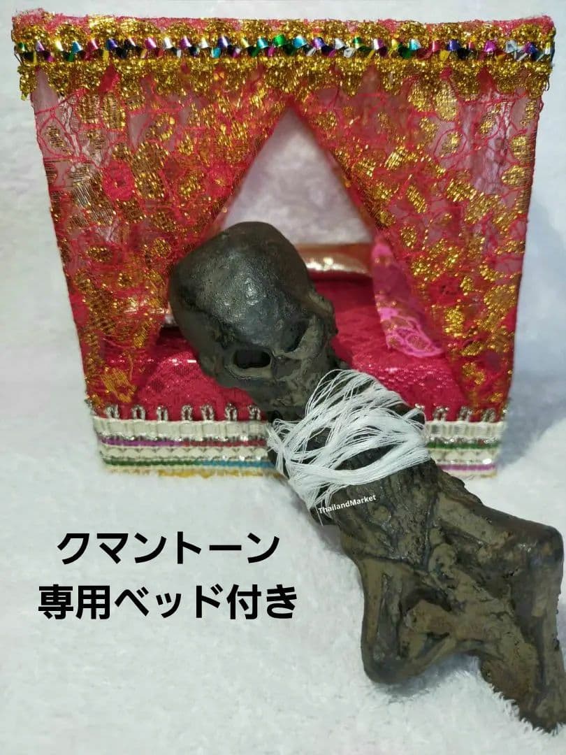 プラクルアン　クマントーン　ベット付き　開運　金運　商売繁盛　厄除け　魔除け クマントーン プラクルアン 金運 開運 お守りの通販 by jammin｜ラクマ