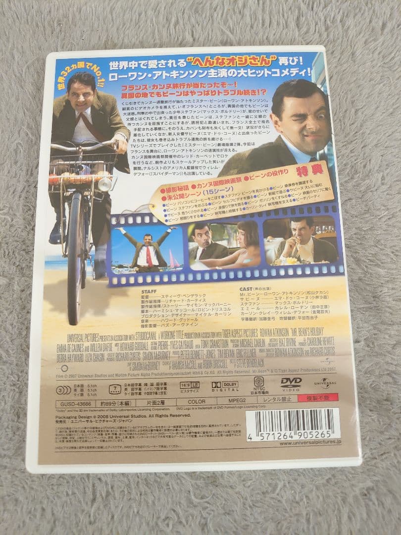 Mr.ビーン カンヌで大迷惑?!('07米/英/仏) - メルカリ