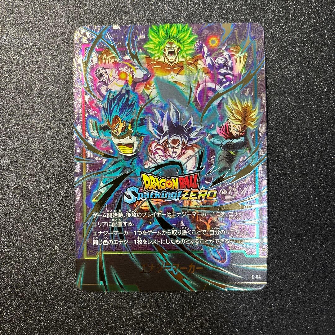 ドラゴンボール フュージョンワールド エナジーマーカー スパーキングゼロ ドラゴンボール Sparking! ZERO」特装版に限定カードが付属