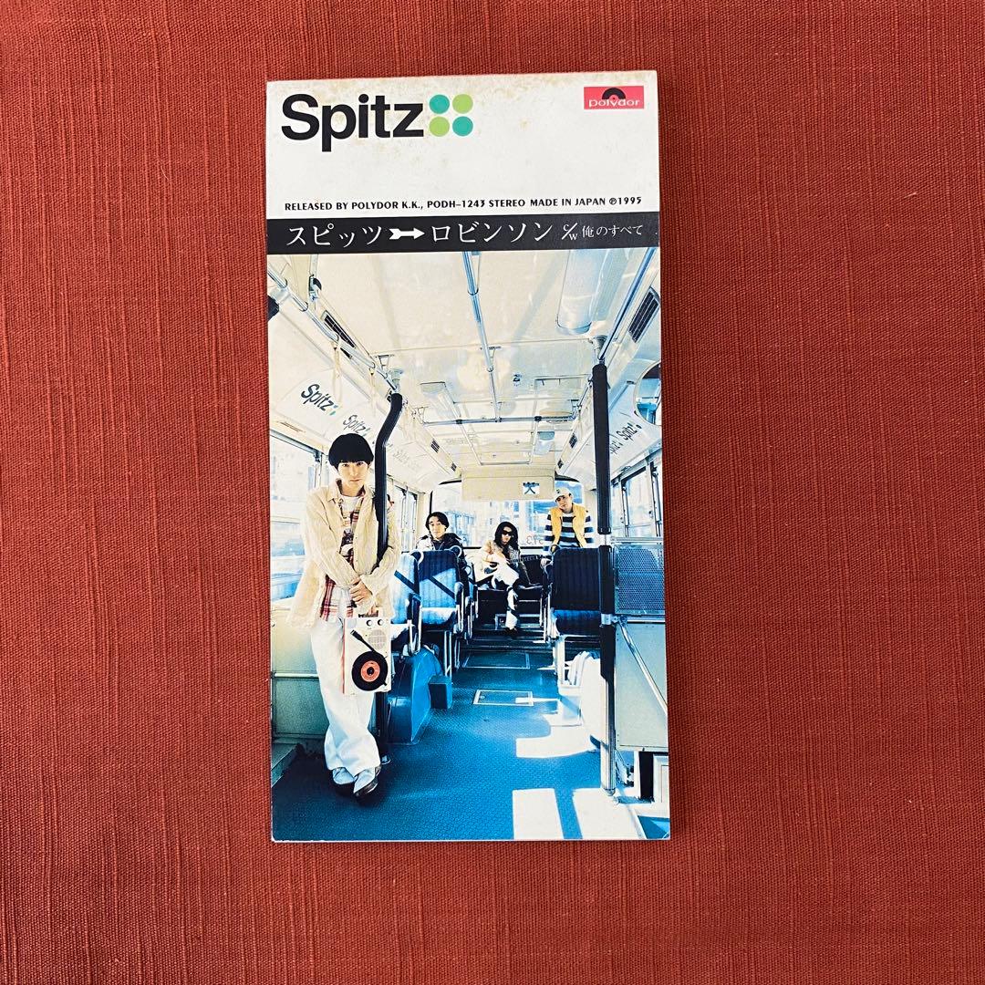 スピッツ CD シングル 2枚 「ロビンソン」「チェリー」 - メルカリ