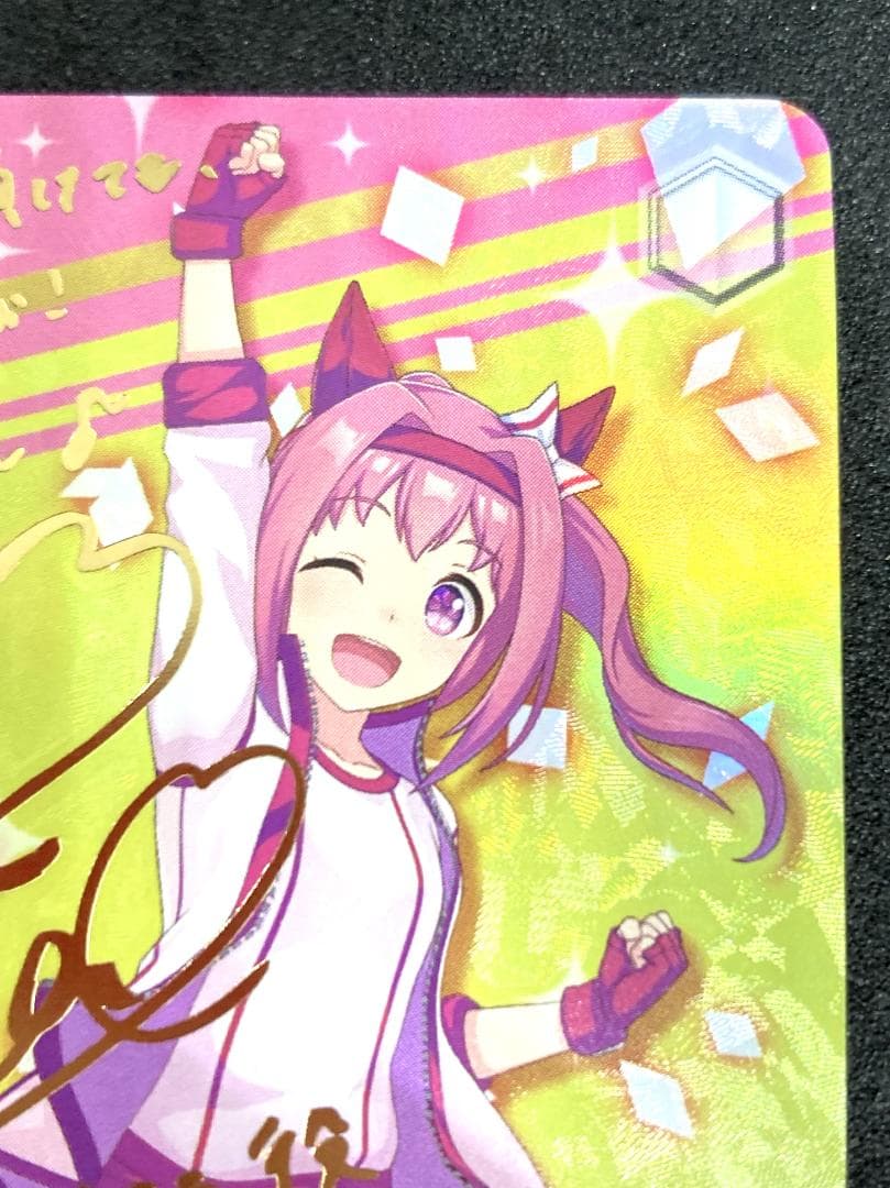 ウマ娘 SP うららん一等賞♪ ハルウララ - メルカリ