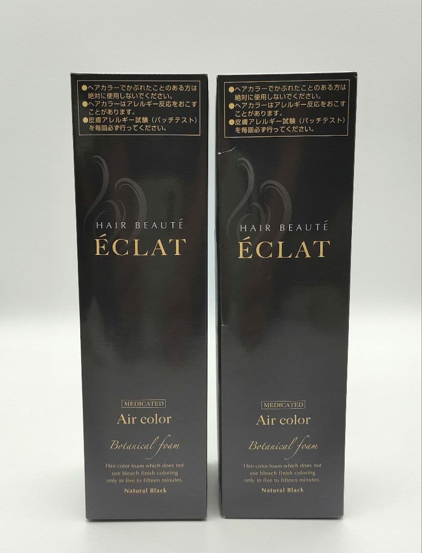 【新品】ヘアボーテ エクラ ボタニカル エアカラーフォーム 150g×2本 黒 ヘアボーテ エクラ ボタニカルエアカラーフォームEX ナチュラル