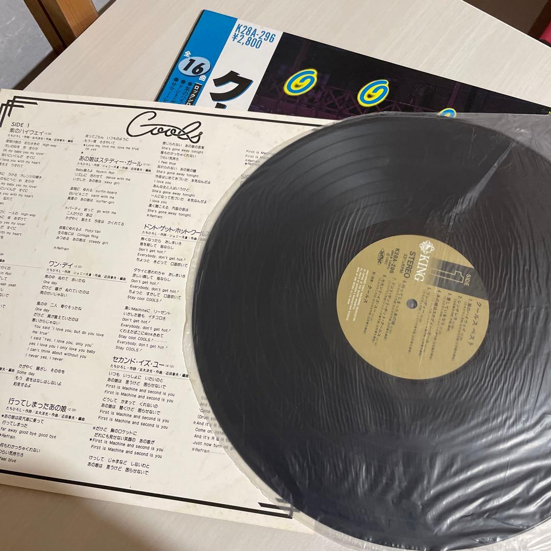 クールス ベスト LPレコード 昭和ロック クールス ベスト LPレコード