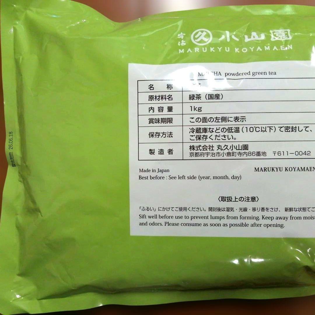 丸久小山園 抹茶 青嵐 1kg - メルカリ