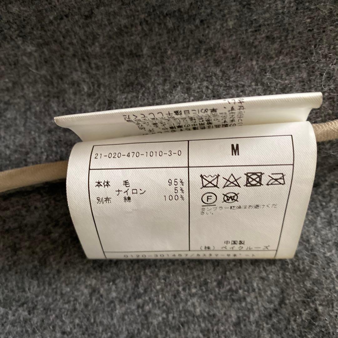 【売り切り】j.s.stead ジャーナルスタンダード ダッフルコート