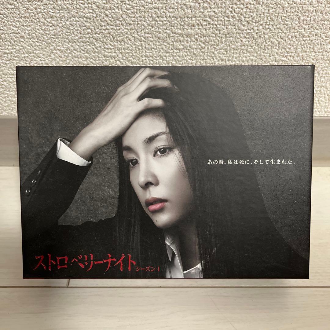 ストロベリーナイト シーズン1 Blu-rayボックス - メルカリ