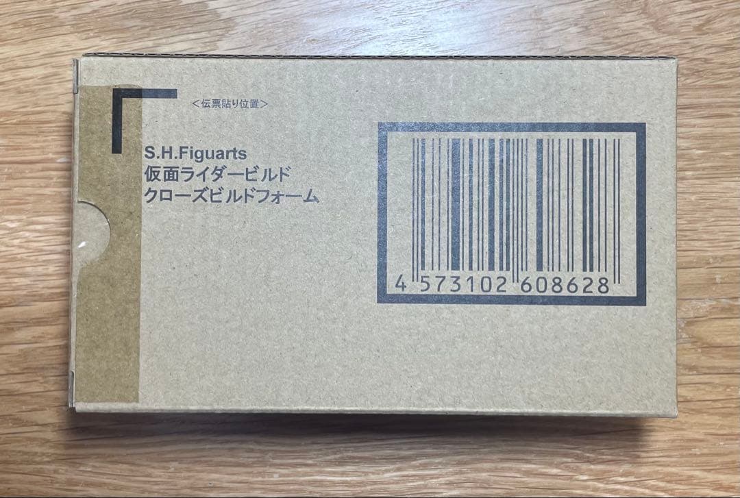 新品未開封】 S.H.Figuarts ハザード クローズビルド