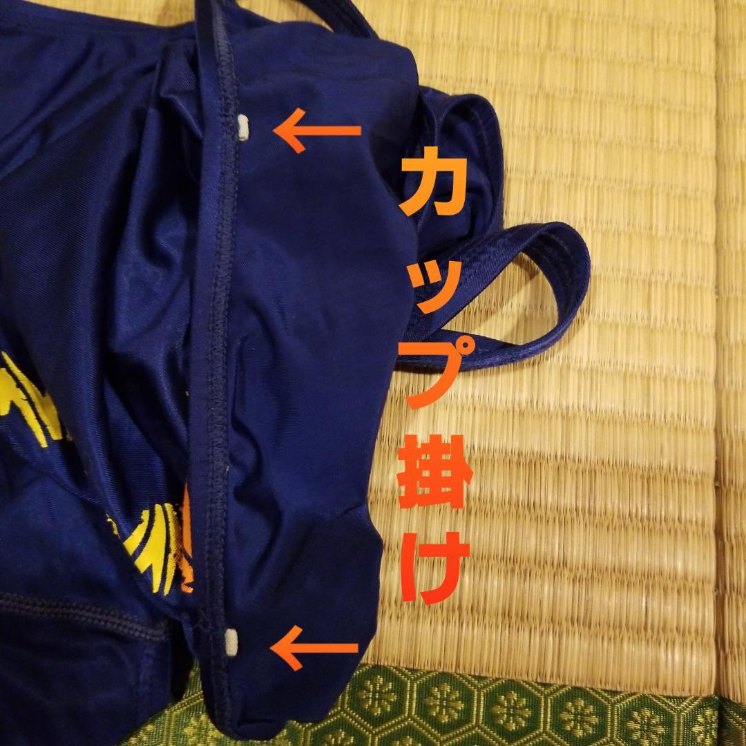 A230　競泳水着　Sぐらい　スピード　伝説のS2000！　激レア！　入手困難！